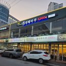 마루대패 | 창원 팔용동 맛집 대패마루, 가성비 최고 흑돼지 대패와 풍성한 셀프바 후기