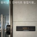 인바이트 이미지