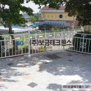주식회사 보금 이미지