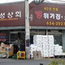 협성상회 이미지