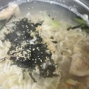내덕자연시장 | 내덕동 칼국수 내덕자연시장 재수있는손칼국수 솔직 후기