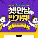 환택스 Daum카페