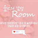 사거리노래연습장 이미지