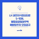 과천대로1길 네이버블로그