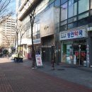 양재약국 네이버블로그
