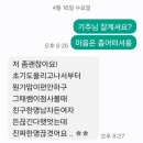 천냥구제 - 수원시 팔달구 정조로758번길 23 | 천냥구제