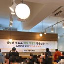 밥심가정식뷔페 네이버블로그
