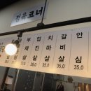 가양식당 이미지