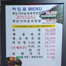 산업은행 | 전주 현지인도 찾아가는 전주 비빔밥 맛집 한옥마을 <하숙영가마솥비빔밥> 재방문 후기