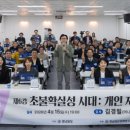 머니트레이닝랩 경남일보