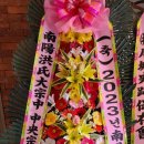 남양축사 이미지