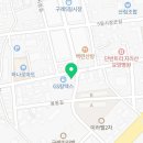 부자미곡상회