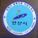 개미건설철거인력 이미지