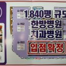 골드웨이2 이미지