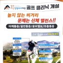 양주아산정형외과의원 이미지