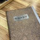 두남자초밥