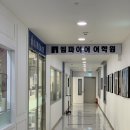 엠파이어어학원