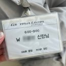 [공지] W.더컨벤션영등포 그랜드볼룸홀 본식 최종 후기 (레이앤코/라메종뷰티)