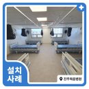 복음의료기 이미지