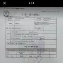 지성이해물찜 - 양산시 동중4길 21 | 지성이해물찜