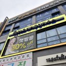 라성로2 | 원곡동 미용실 26도 헤어에서 클리닉 받은 후기