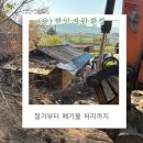 한일자원 이미지