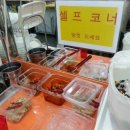 예가김밥