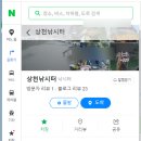 상천낚시터 이미지