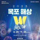 주무대 뒤 이미지