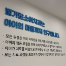 별내우리치과의원 이미지