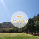 (주)달산
