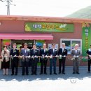 태백로컬푸드샵