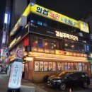 풍덕천로1L | 용인수지)수지구청역 술집 /수지구청역 맛집 <경성주막 1929>