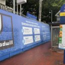 버스정류장(하남중) 이미지