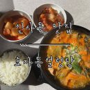 [신사동 맛집] 얼큰한 국물이 매력적인 ‘효자동설렁탕’ 신사점 내돈내산 후기
