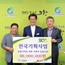 고창군 장애인복지관 로컬투데이
