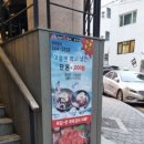 화화돼지왕갈비 충무점 이미지