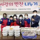 돼지새마을푸드
