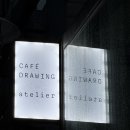 소마 드로잉카페 송리단길점 | 잠실 송리단길 브런치 맛집 카페드로잉 석촌호수점 재방문 추천 메뉴 후기