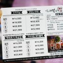 배달삼겹돼지되지 이미지