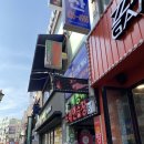와요노래연습장 이미지
