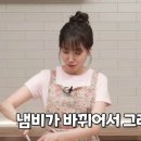 한강라면