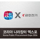 금호전기 이미지