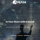 아남엔지니어링