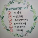 양천향교역 1번출구 이미지