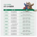 시간낭비 요요쇼 이미지