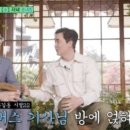 홍길동민박2 이미지