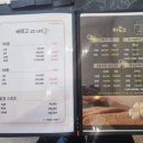 바르고교정&테라피