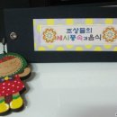 북아트활용지도사 이미지