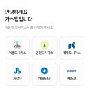 (주)예스코서비스 이미지